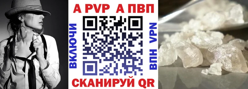 Где найти наркотики Поронайск ГАШ  Конопля  Амфетамин  СК  Мефедрон  Кокаин 