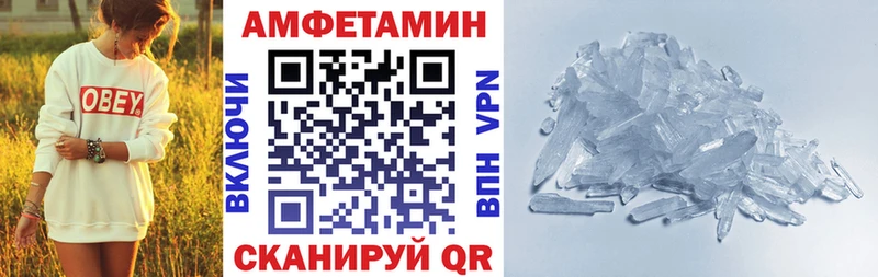 АМФ Розовый  blacksprut зеркало  Поронайск  как найти закладки 