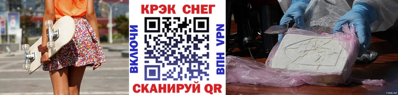 КОКАИН Fish Scale Поронайск