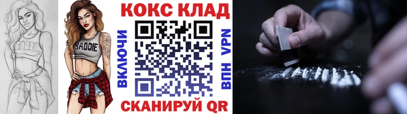 Кокаин VHQ  Поронайск 