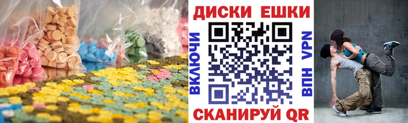Экстази mix  Поронайск 