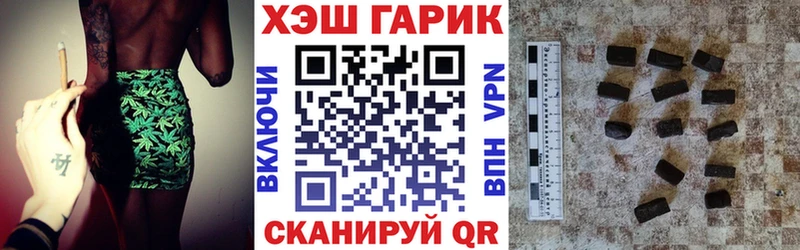 Гашиш 40% ТГК  где найти наркотики  Поронайск 