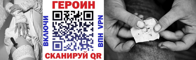 наркота  Поронайск  ГЕРОИН Афган 