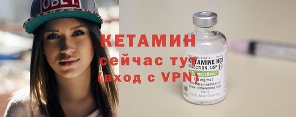 синтетический гашиш Осташков