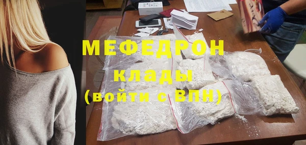 стаф Покров