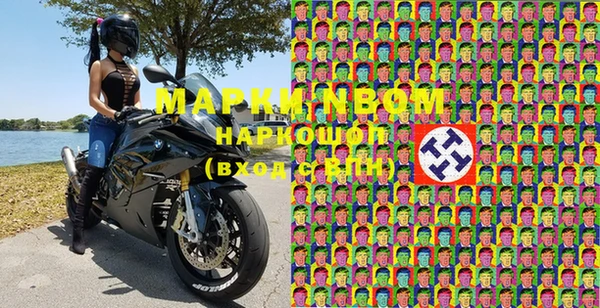 Альфа ПВП Покровск