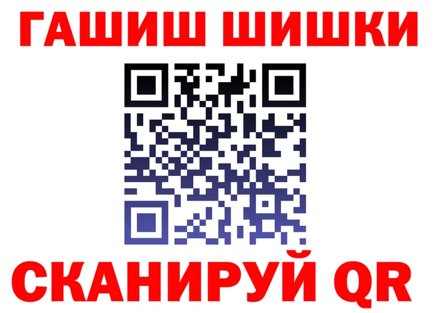 Канабис VHQ tor маркетплейс mega Поронайск