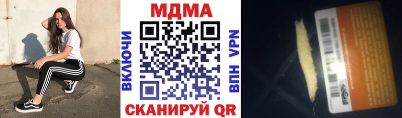 OMG ссылка  Поронайск  МДМА кристаллы 