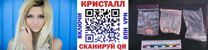 Первитин кристалл Поронайск