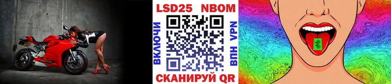 МЕГА рабочий сайт  Поронайск  Наркотические марки 1,5мг 