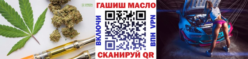 Дистиллят ТГК жижа магазин продажи Поронайск