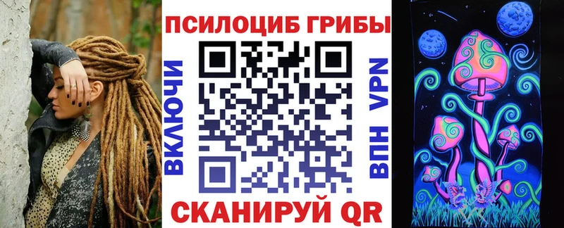 сайты даркнета как зайти Поронайск Галлюциногенные грибы Cubensis