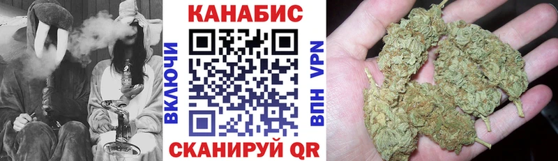 МАРИХУАНА Ganja  Поронайск 